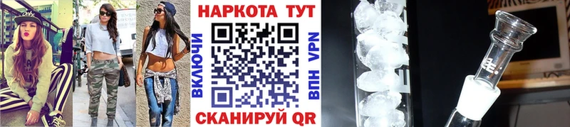 Где купить наркоту Салават Каннабис  АМФ  МЕФ 