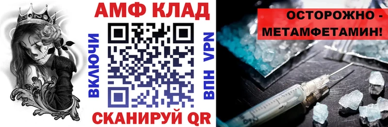 АМФЕТАМИН Premium  ОМГ ОМГ как зайти  Салават  дарнет шоп 