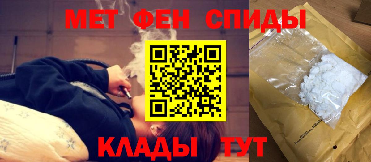 Салават  КОКАИН  Гашиш  МЕФ   A-PVP СОЛЬ   Вход с VPN  ГАШИШ 