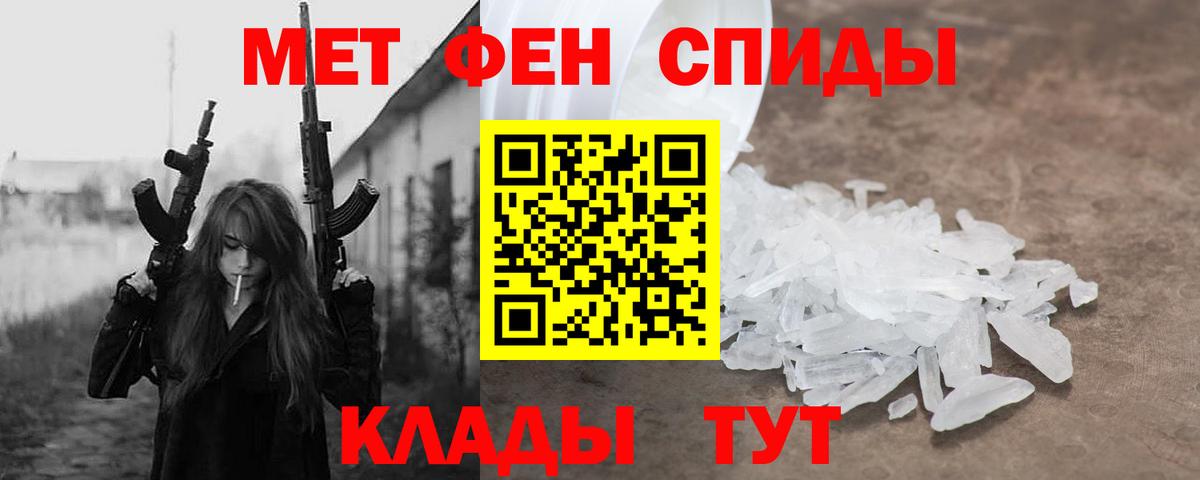 Салават  Amphetamine Розовый  Вход с VPN 