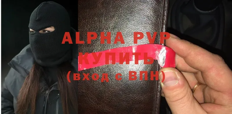 Alfa_PVP мука  Салават 