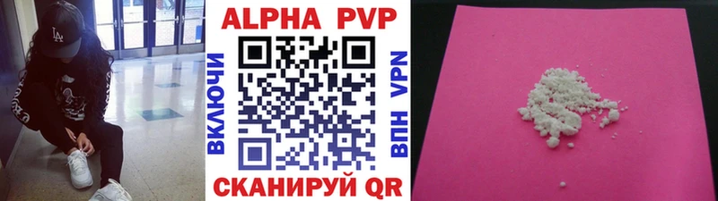 Alpha-PVP Crystall  Салават 