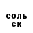 МЕТАДОН белоснежный By my
