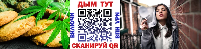 магазин  наркотиков  blacksprut зеркало  Cannafood конопля  Салават 