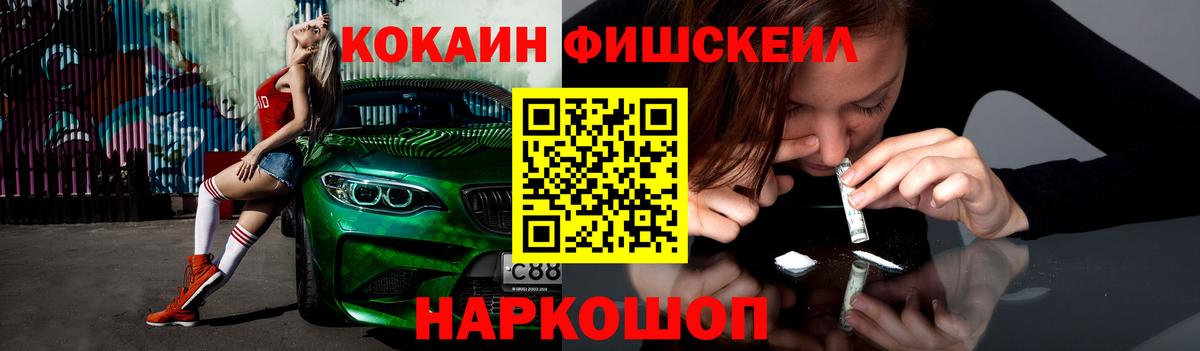 КОКАИН 98% Салават