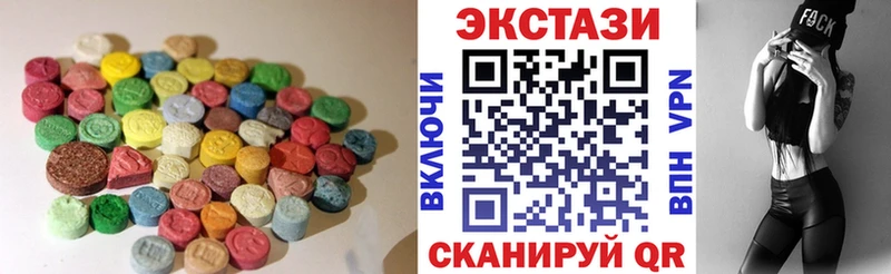 Экстази 280 MDMA  Салават 