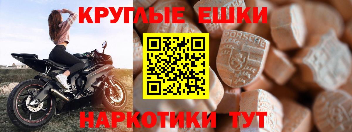 Ecstasy  ОМГ ОМГ зеркало  Салават  Ecstasy 280мг  ЭКСТАЗИ 99% 