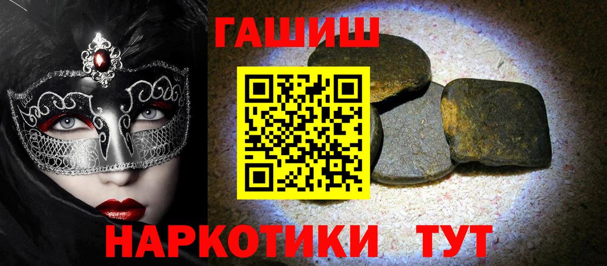 Гашиш индика сатива  Салават  ГАШ 40% ТГК 