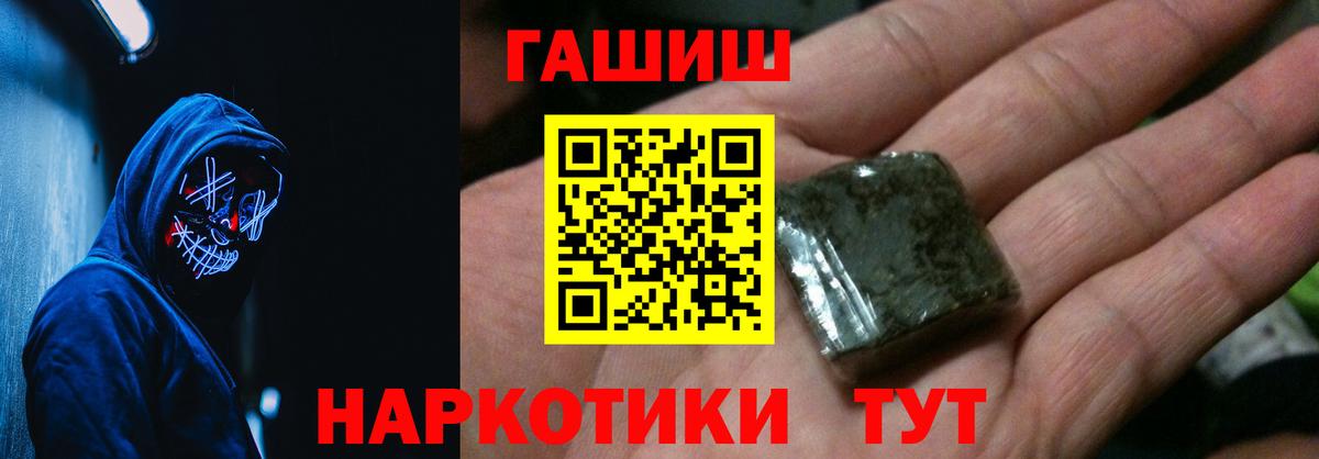 ГАШ VHQ Салават