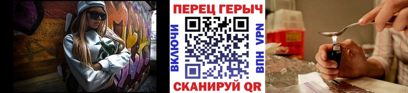 ГЕРОИН белый Салават