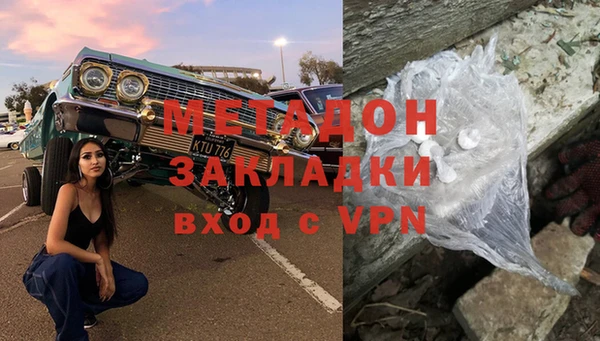 меф Нефтегорск