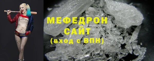 MESCALINE Нефтекумск