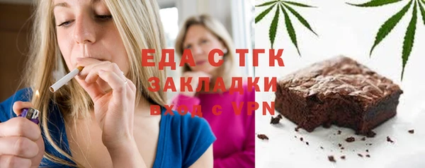 меф Нефтегорск