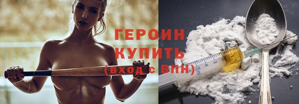 MESCALINE Нефтекумск