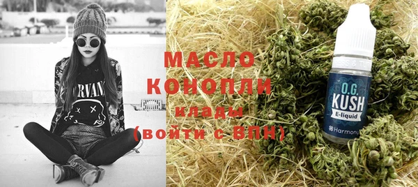 MESCALINE Нефтекумск