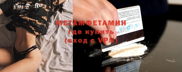 MESCALINE Нефтекумск