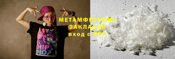 MESCALINE Нефтекумск
