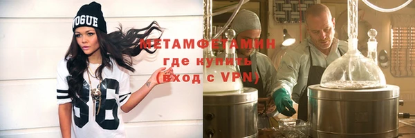 MESCALINE Нефтекумск