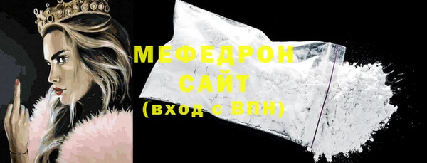 меф Нефтегорск