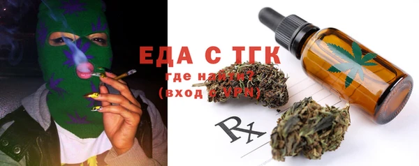 меф Нефтегорск