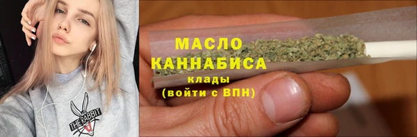 MESCALINE Нефтекумск