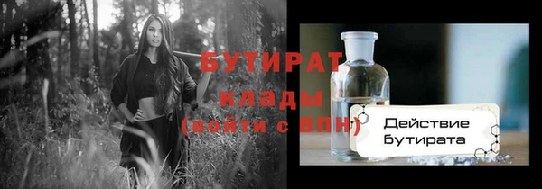 меф Нефтегорск