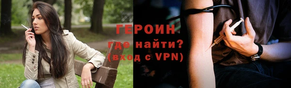 MESCALINE Нефтекумск