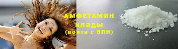 MESCALINE Нефтекумск
