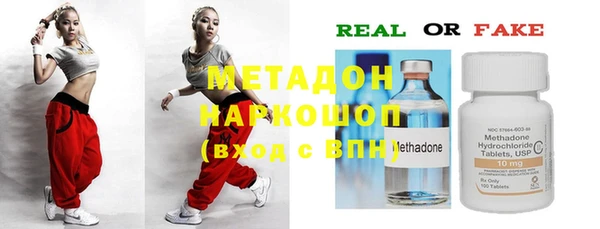 MESCALINE Нефтекумск