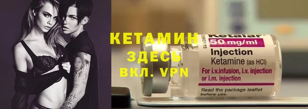 наркотики Болохово