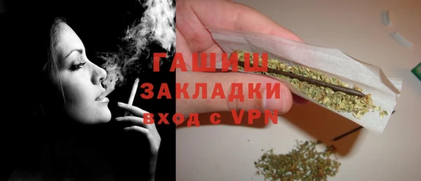 MESCALINE Нефтекумск