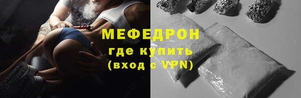 меф Нефтегорск