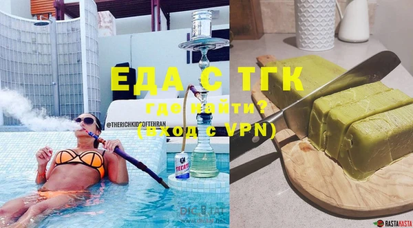 MESCALINE Нефтекумск