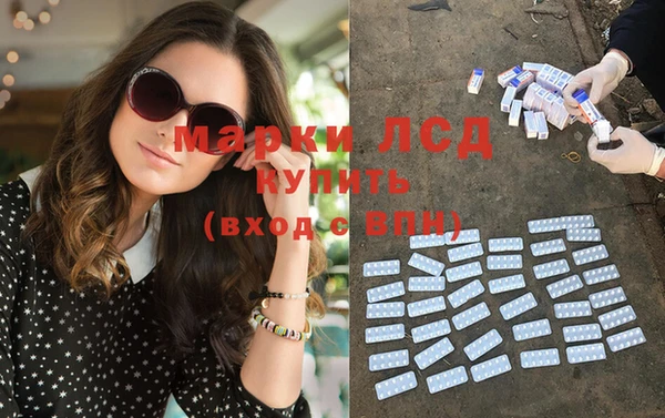 MESCALINE Нефтекумск