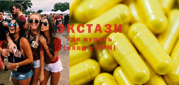 MESCALINE Нефтекумск