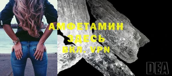 MESCALINE Нефтекумск