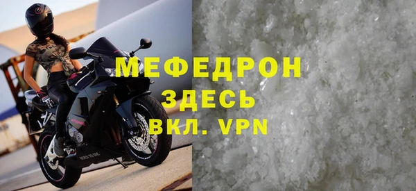 MESCALINE Нефтекумск