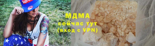 меф Нефтегорск