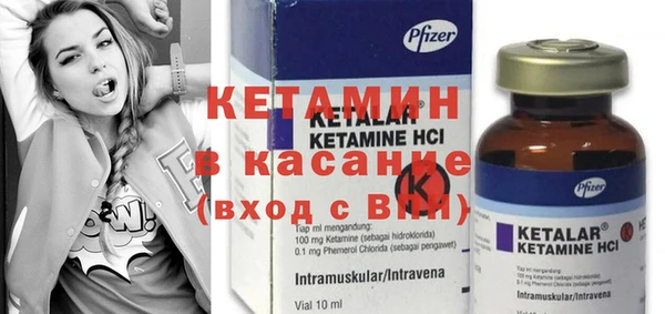 MESCALINE Нефтекумск