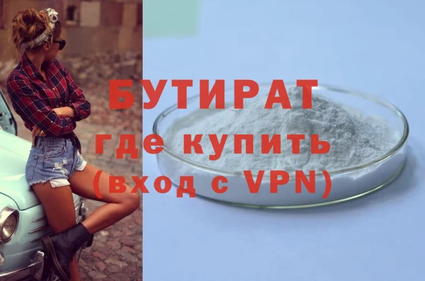 не бодяженный Нея