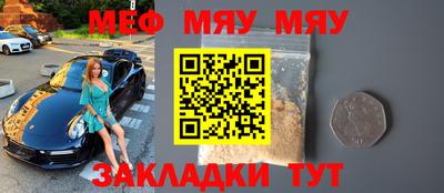 шишки Камышлов
