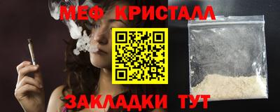 молекула духа Азнакаево