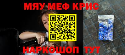 молекула духа Азнакаево