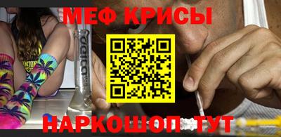 эйфоретик Азнакаево