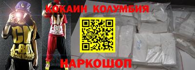 стафф Абакан