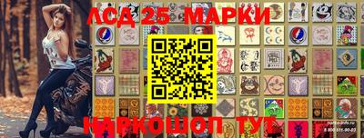 молекула духа Азнакаево