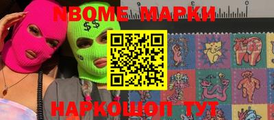 молекула духа Азнакаево