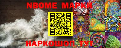 первитин Абинск