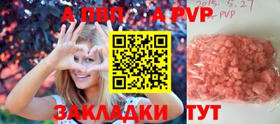 mdpv Кандалакша