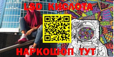 первитин Абинск